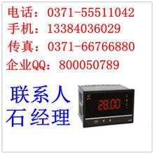 广州虹润自动化设备 专用仪器仪表产品全览